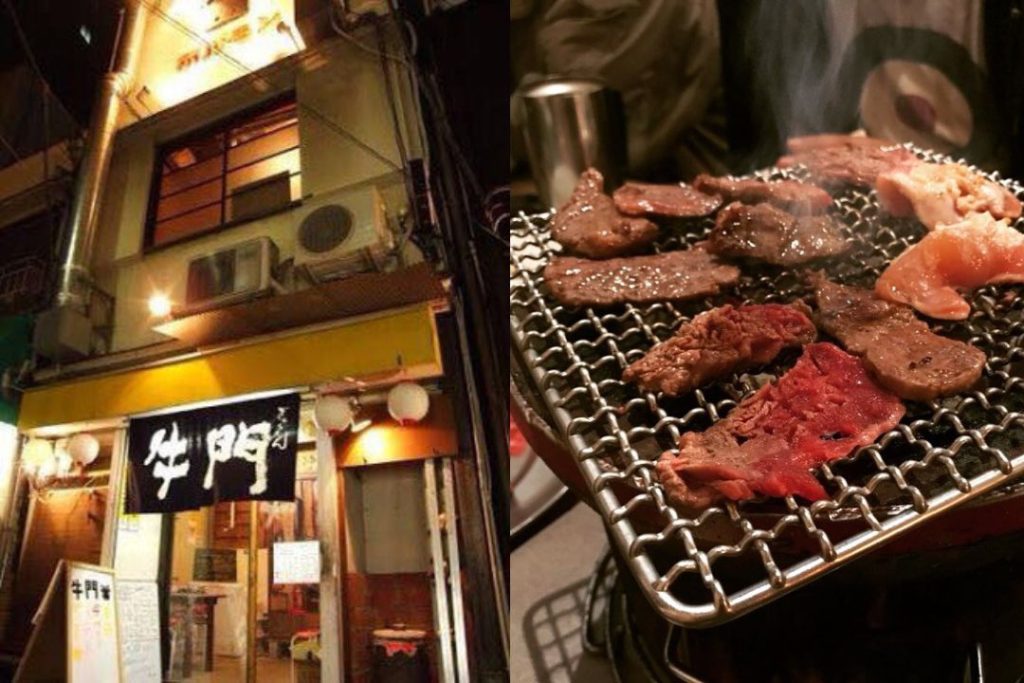Gyumon Halal BBQ, Shibuya, Tokyo