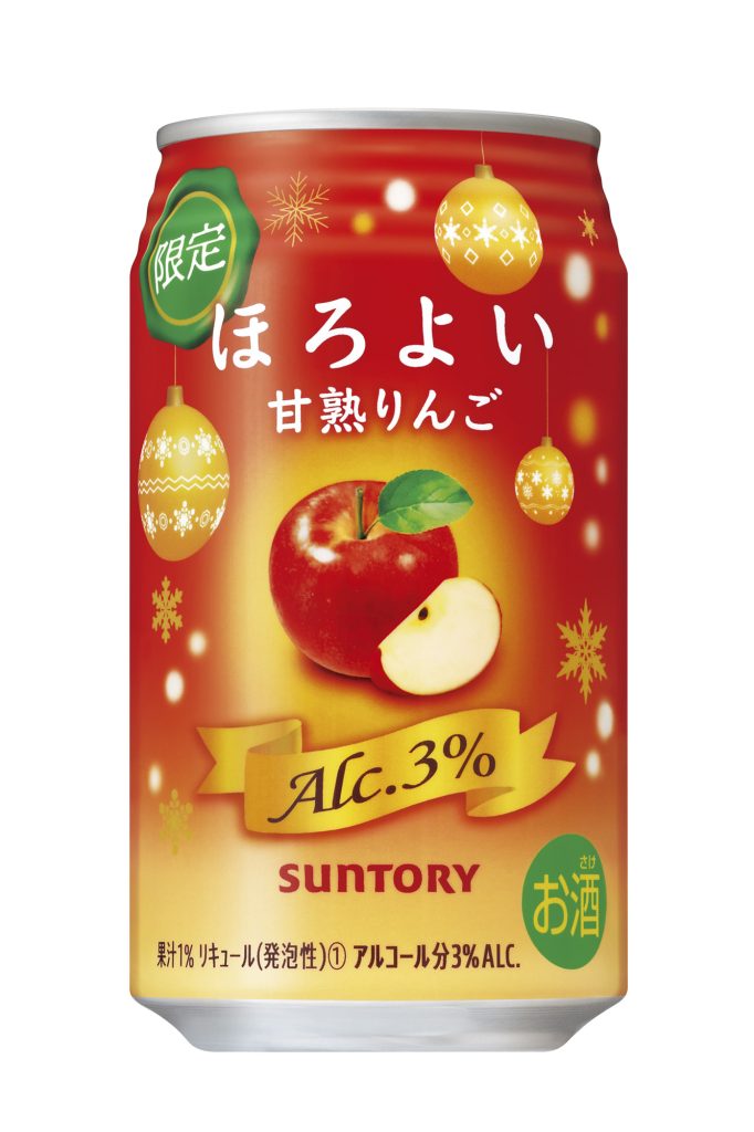 Bir Suntory Horoyoi