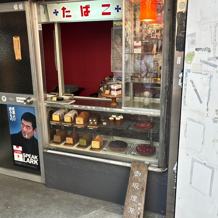 Toko Kue di Fukuoka Jepang