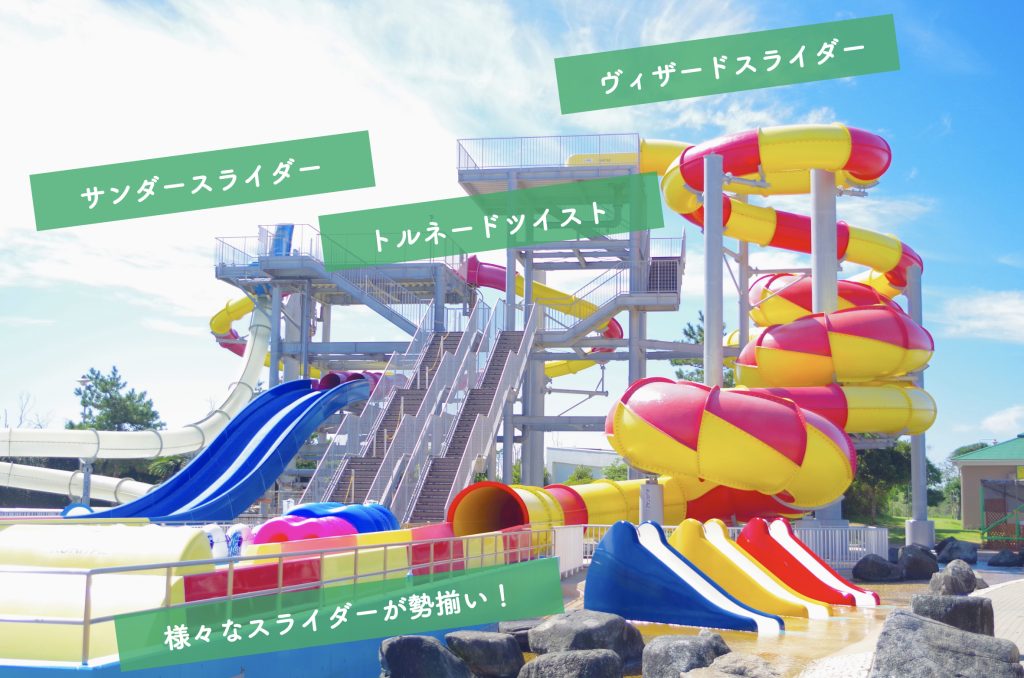Water Park di Jepang 2025
