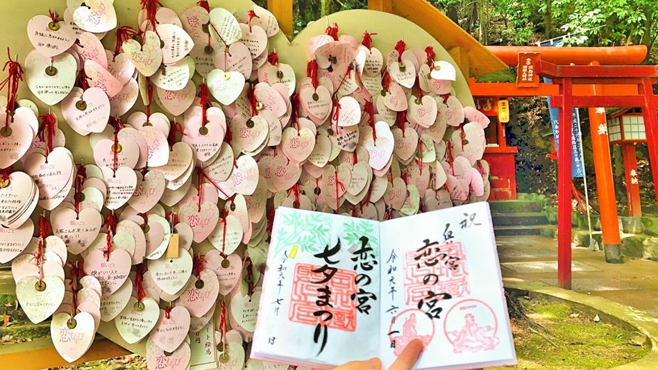 Tujuh kuil cinta yang wajib dikunjungi di Kyushu