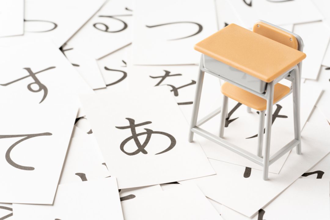 Belajar huruf hiragana