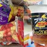 Camilan di Convenience Store Jepang