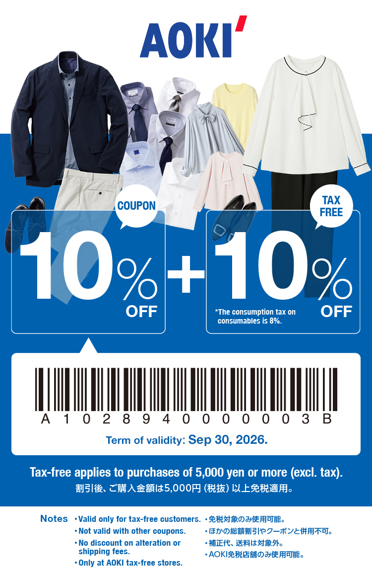 Kupon AOKI Terbaru 2026