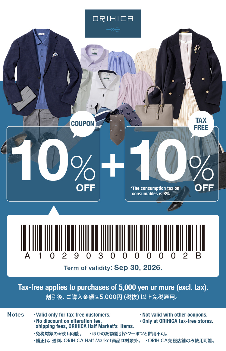Kupon ORIHICA Terbaru 2026