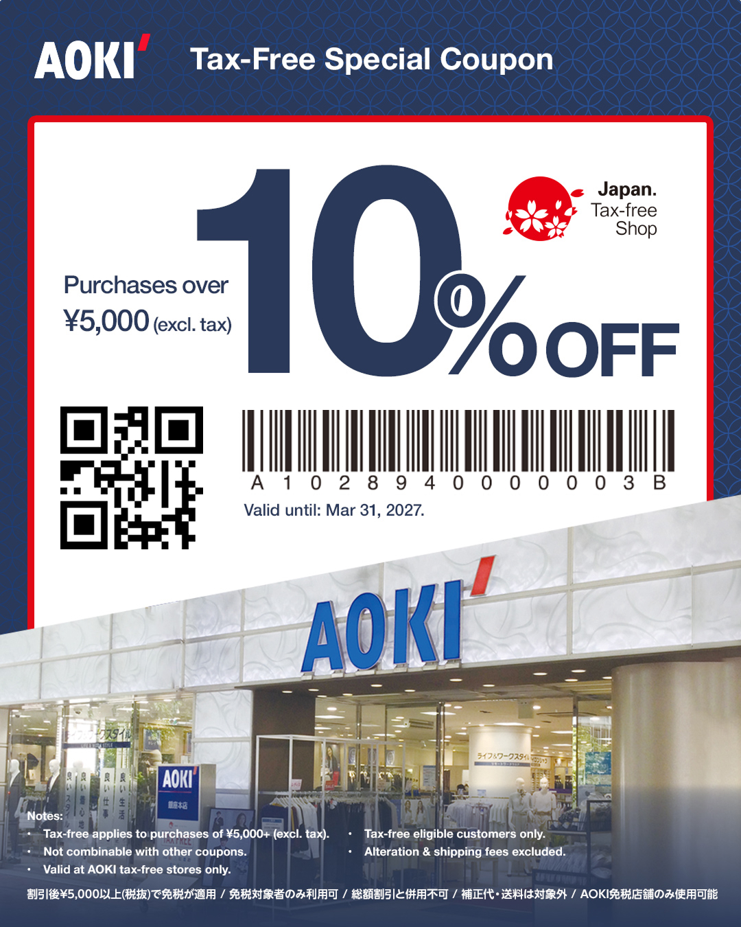 Kupon AOKI Japaholic 2026