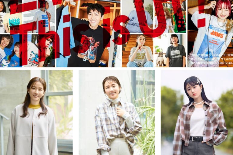 5 Rekomendasi Merek Fast Fashion Jepang Terbaik (Part 1) - Japaholic ...