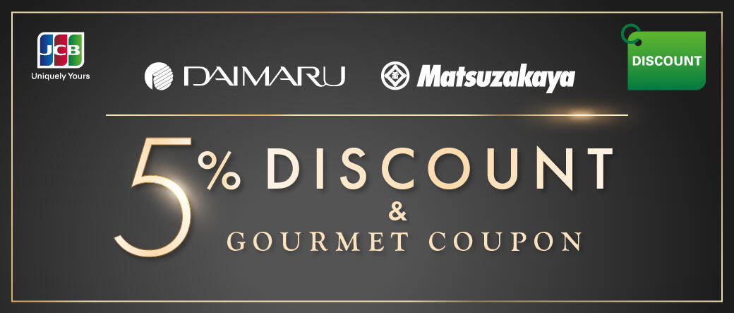 JCB_Daimaru_Matsuzakaya_banner_thumbnail_250606