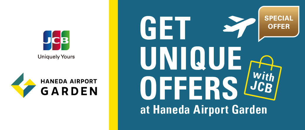JCB_HANEDA_AirportGarden_banner_240326