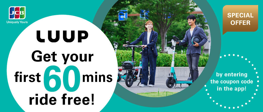 JCB_LUUP_banner_240307