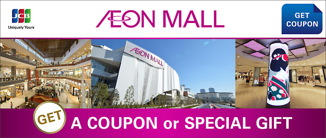 JCB_DAIMARUtokyo_banner_thumbnail_240510