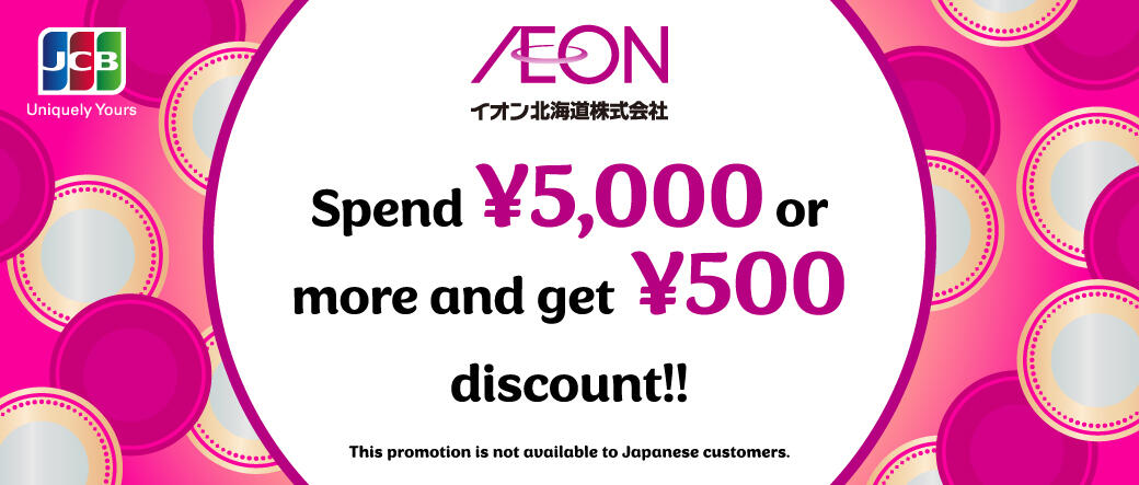 Kupon Diskon AEON HOKKAIDO