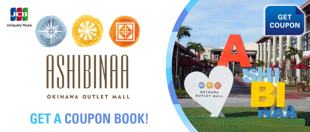 JCB_Ashibinaa_banner_230910