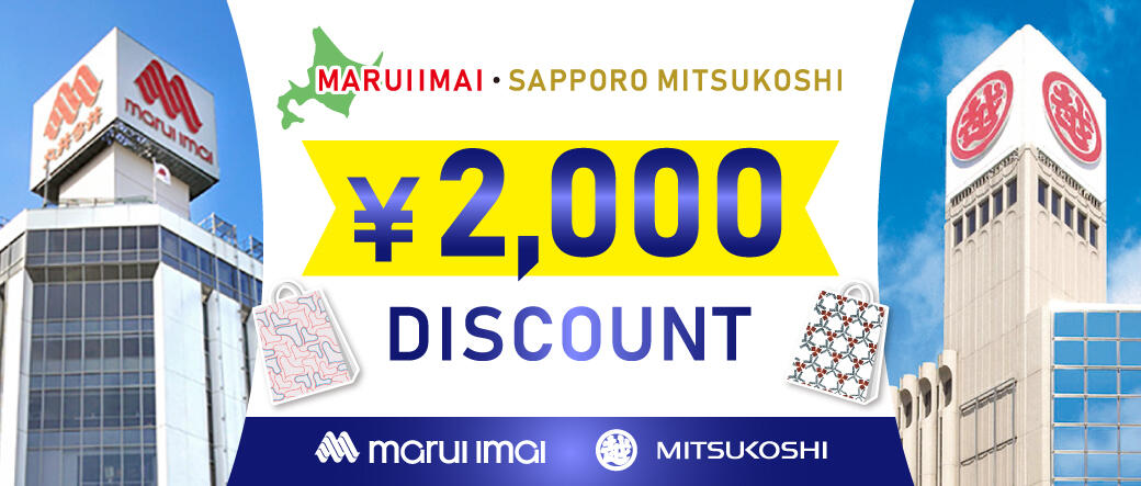 Kupon di Toko Utama Marui Imai Sapporo & Sapporo Mitsukoshi