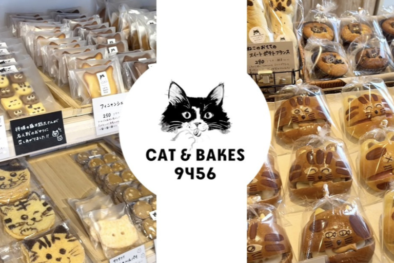 Toko Roti Populer di Shizuoka “CAT & BAKES 9456” Punya Kue Bentuk ...